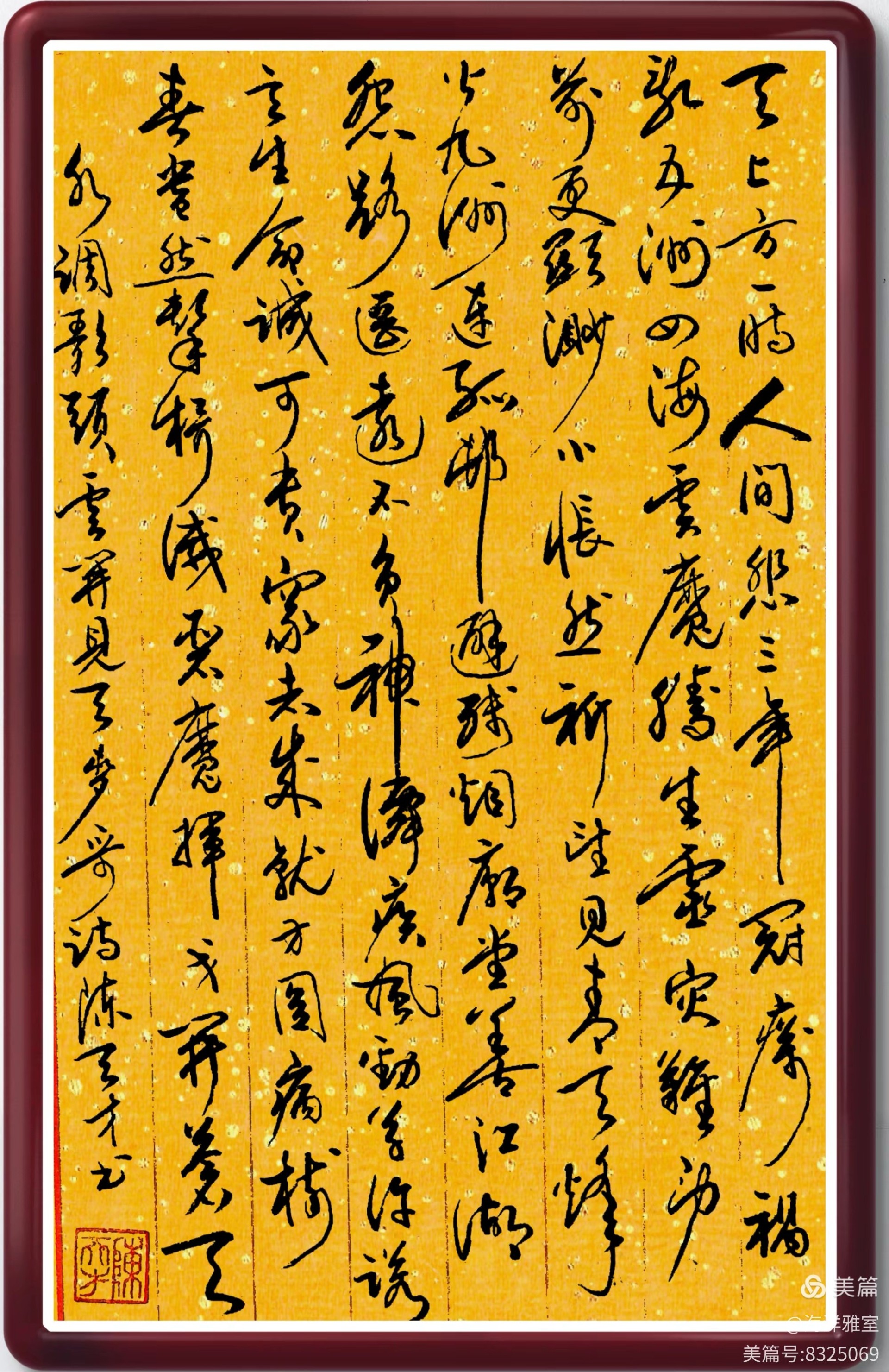 微信图片_20260929161808_119_1460.jpg