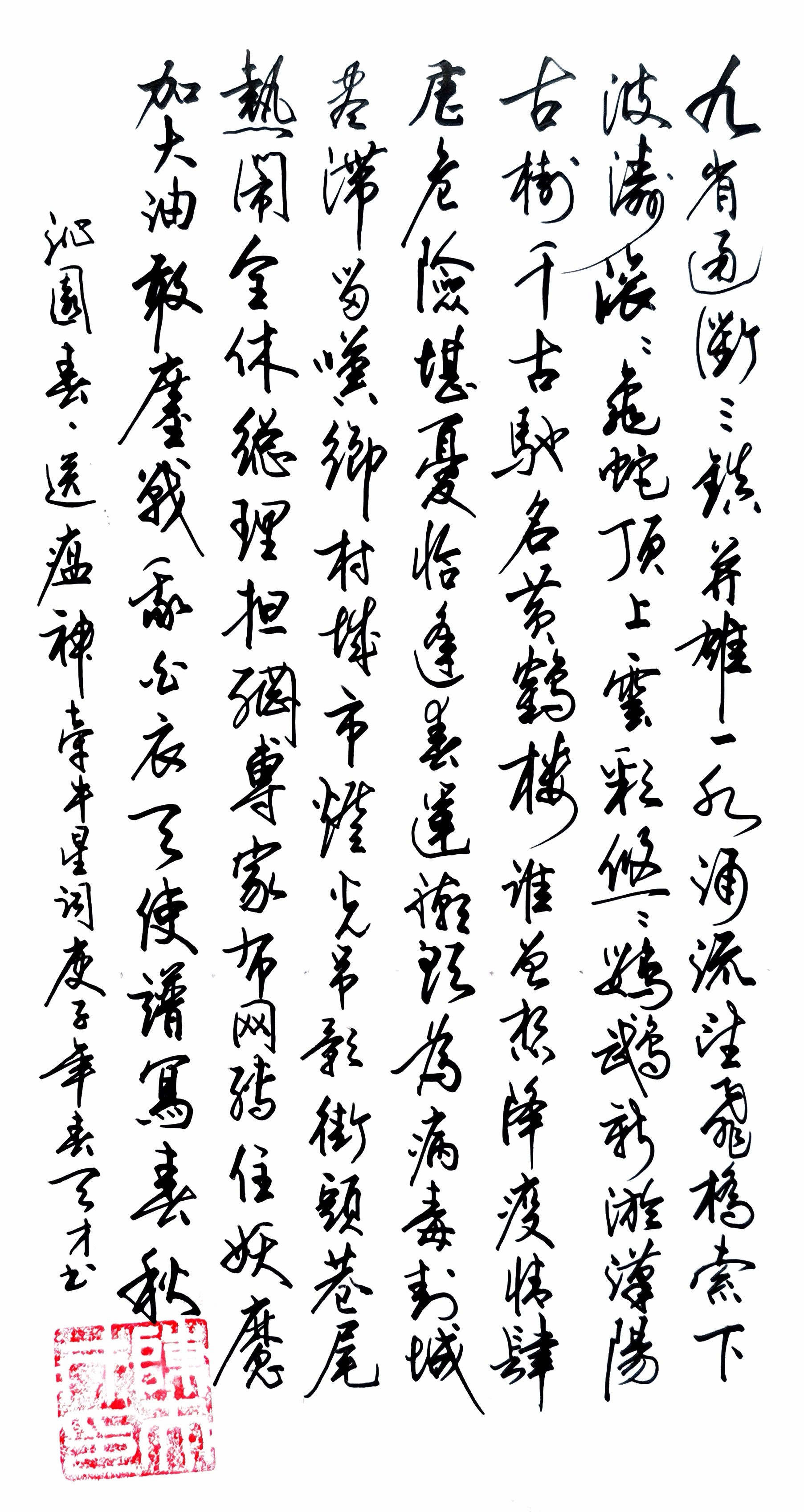 微信图片_20260929161815_122_1460.jpg