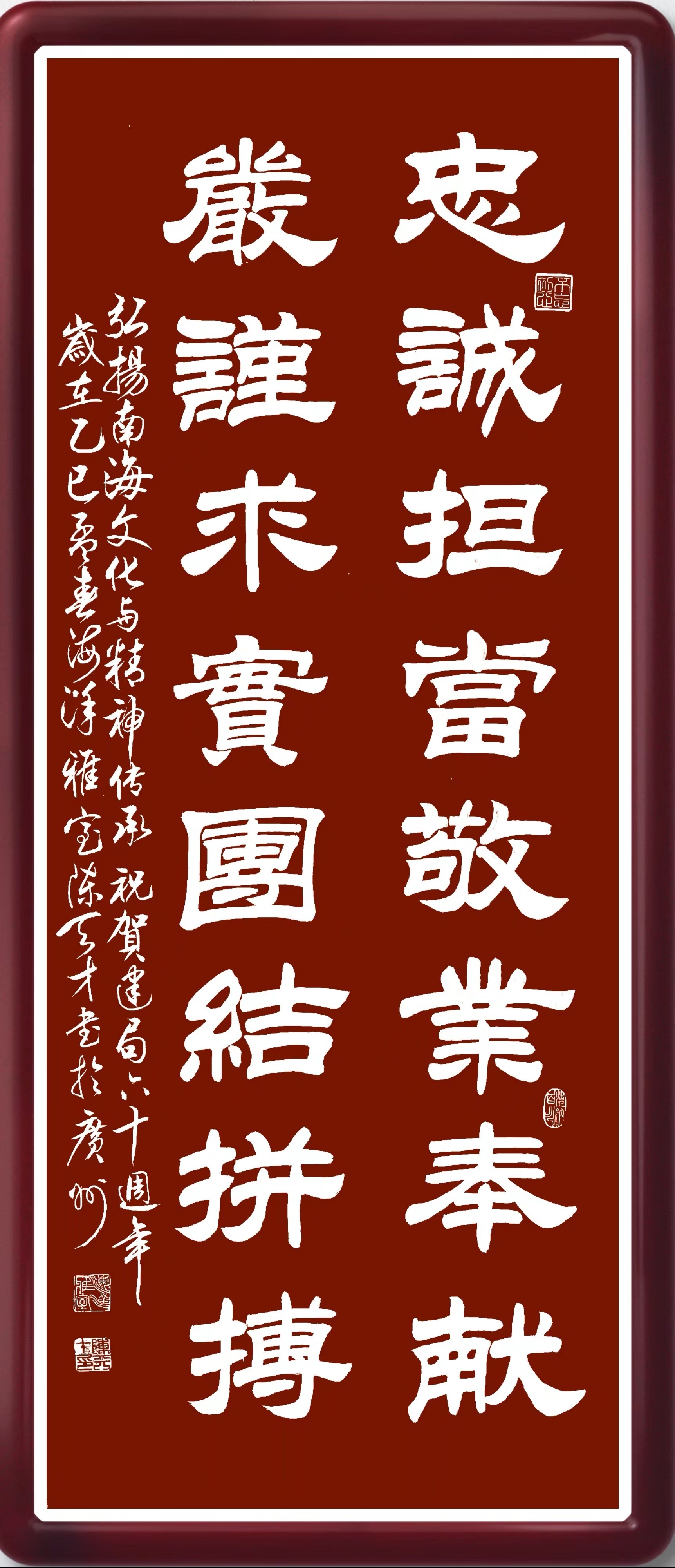 微信图片_20260929161817_123_1460.jpg