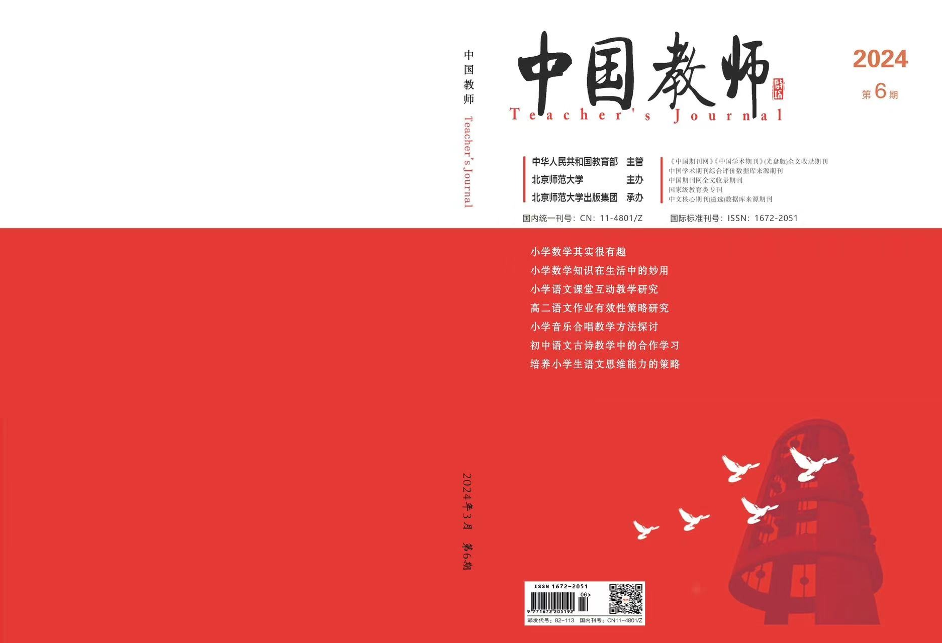 微信图片_2026-10-07_105136_162.jpg