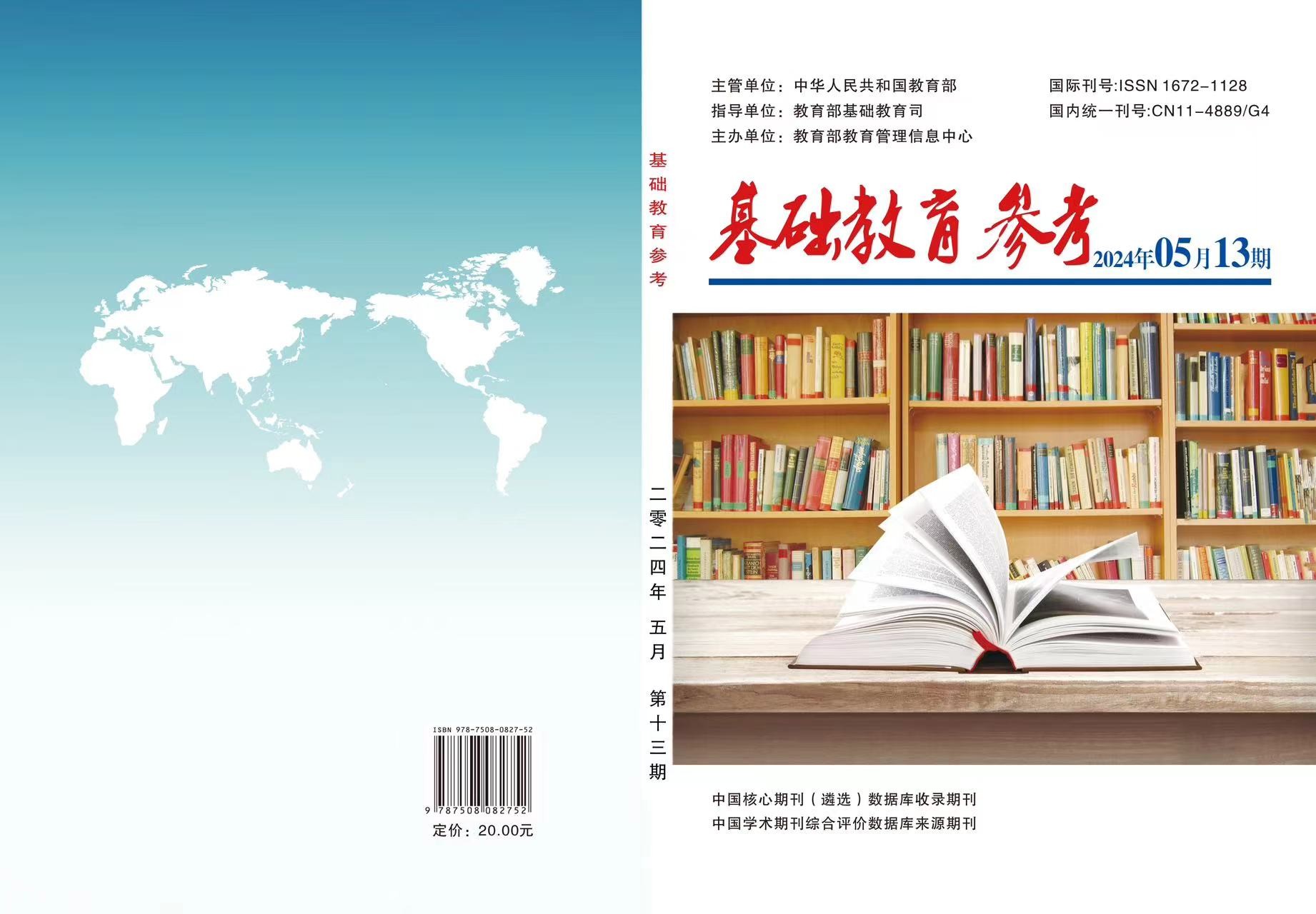 微信图片_2026-10-07_105119_105.jpg