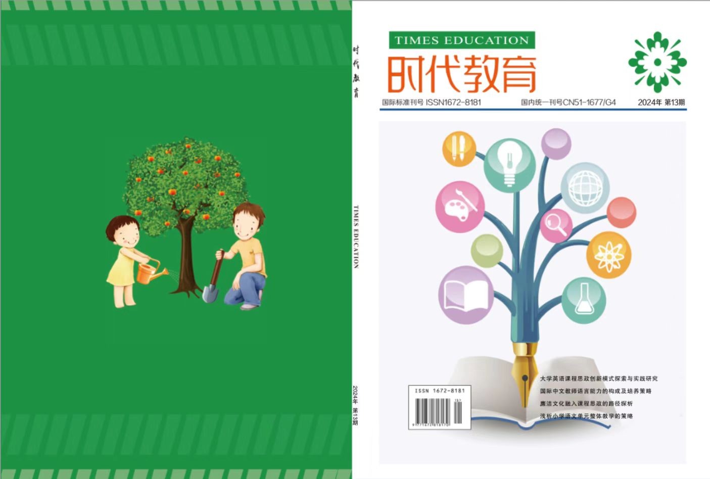 微信图片_2026-10-07_105124_417.jpg