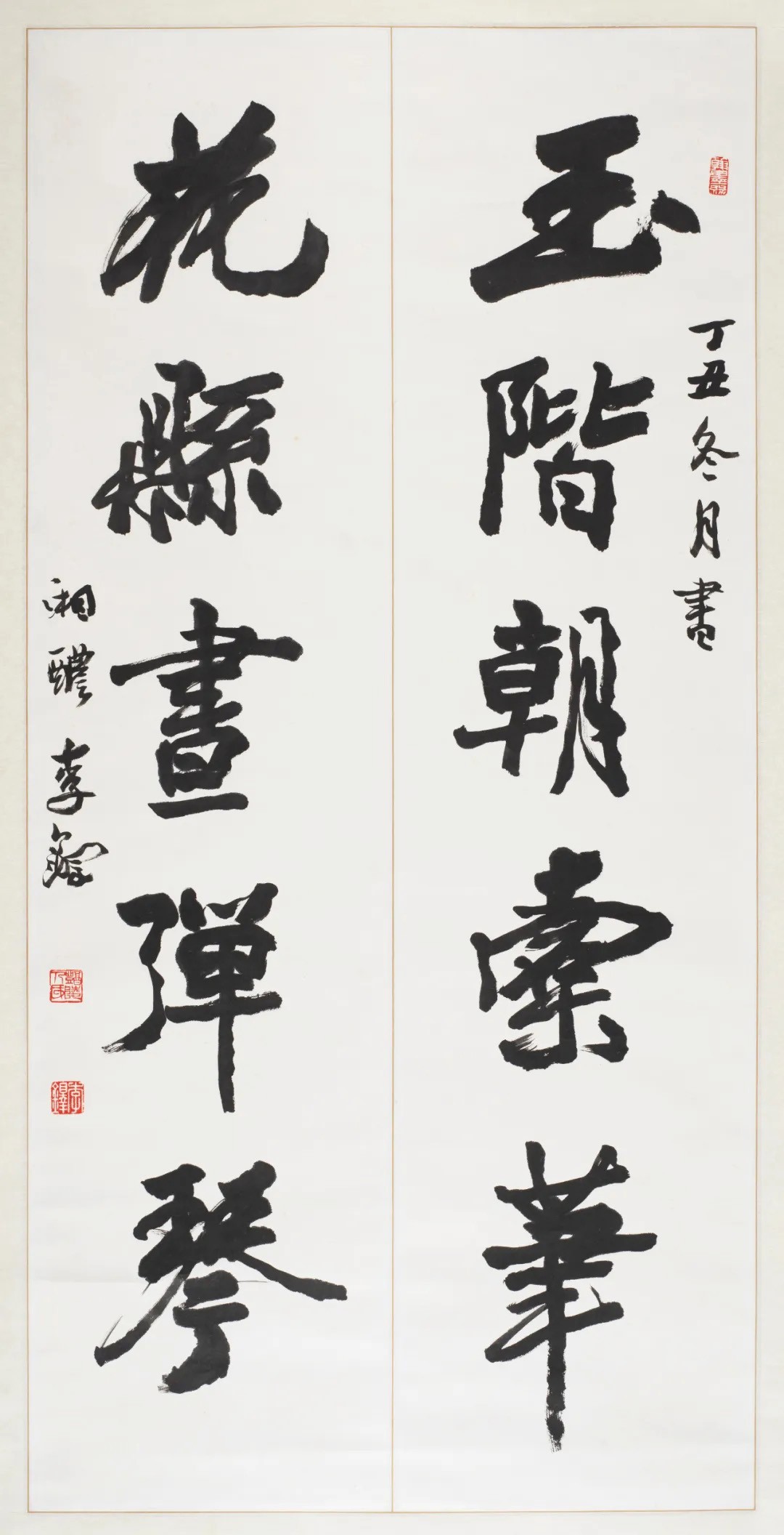 中国书法兰亭奖终身成就奖艺术家作品展 中国书法兰亭奖终身成就奖艺术家作品展