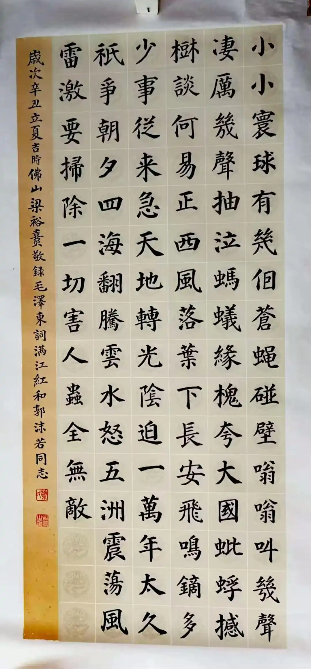 9c16fdfaaf51f3de6bea9a63a1c2970e3a29791e.png